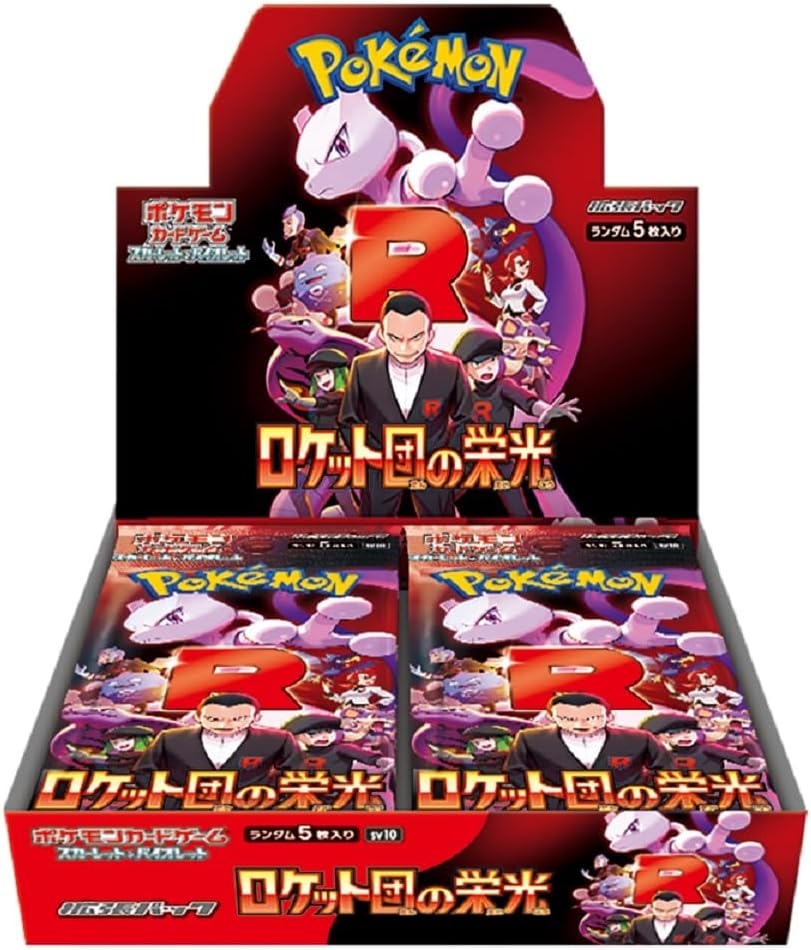 Glory of Team Rocket - SV10
