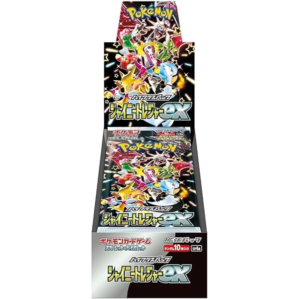 Shiny Treasures ex - SV4A