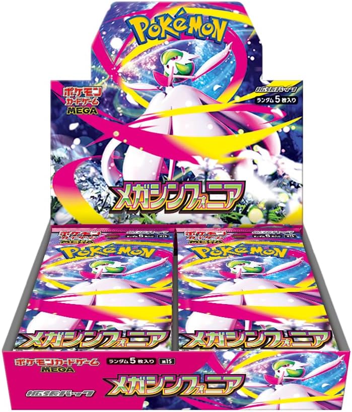 Mega Symphonia - M1S