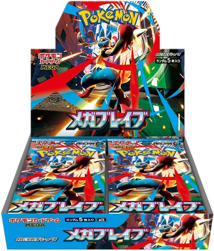 Mega Brave - M1L