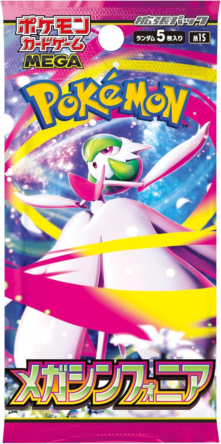 Mega Symphonia - M1S