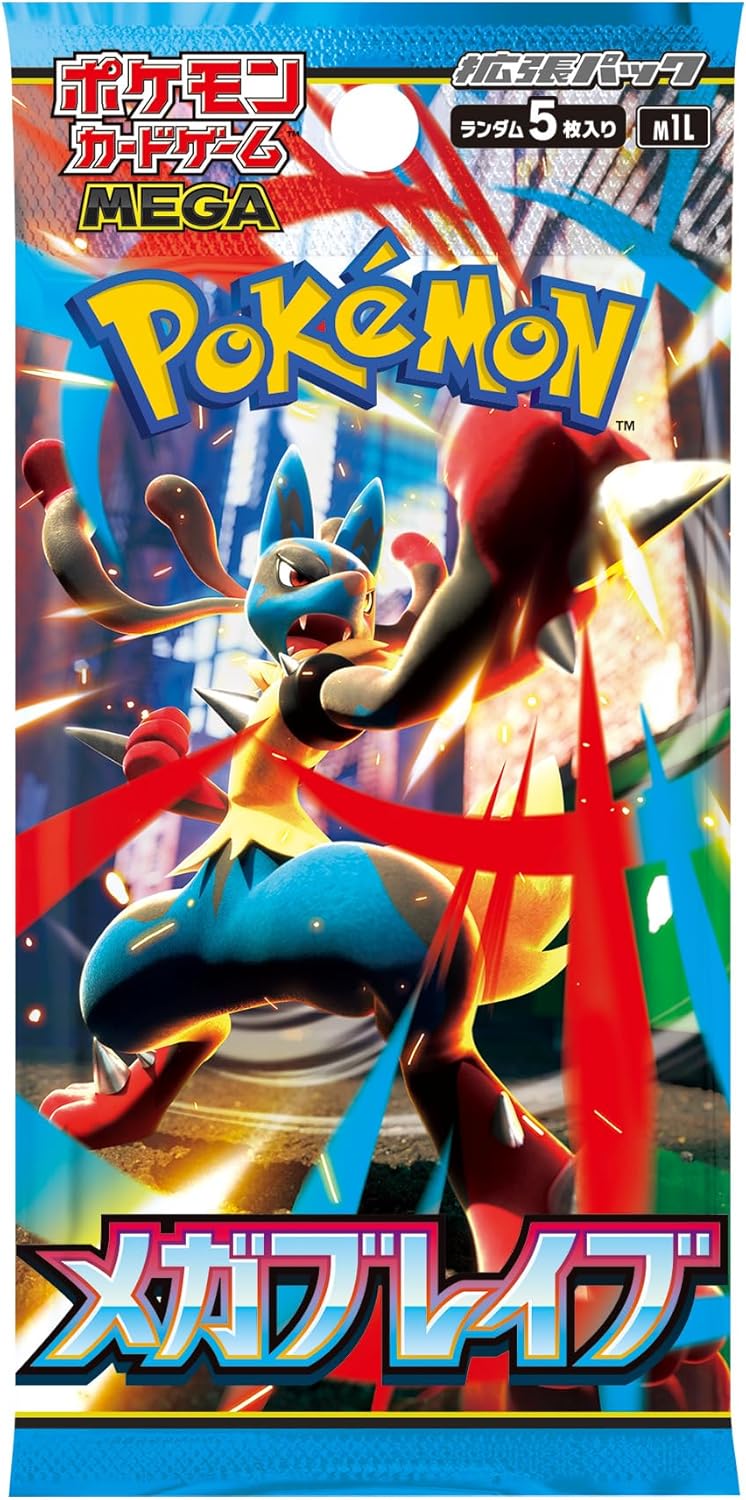 Mega Brave - M1L
