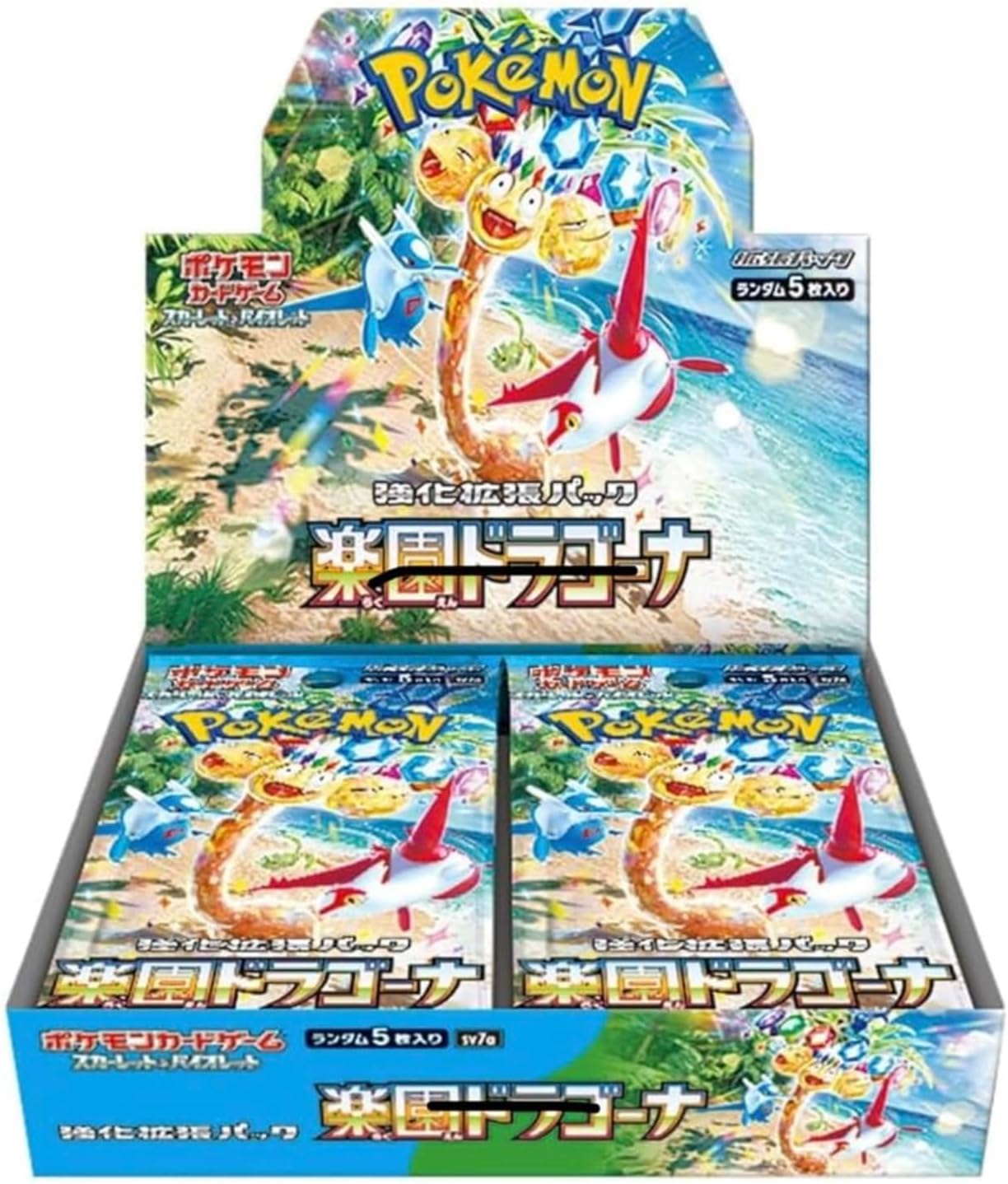 Dragona Paradise - SV7A