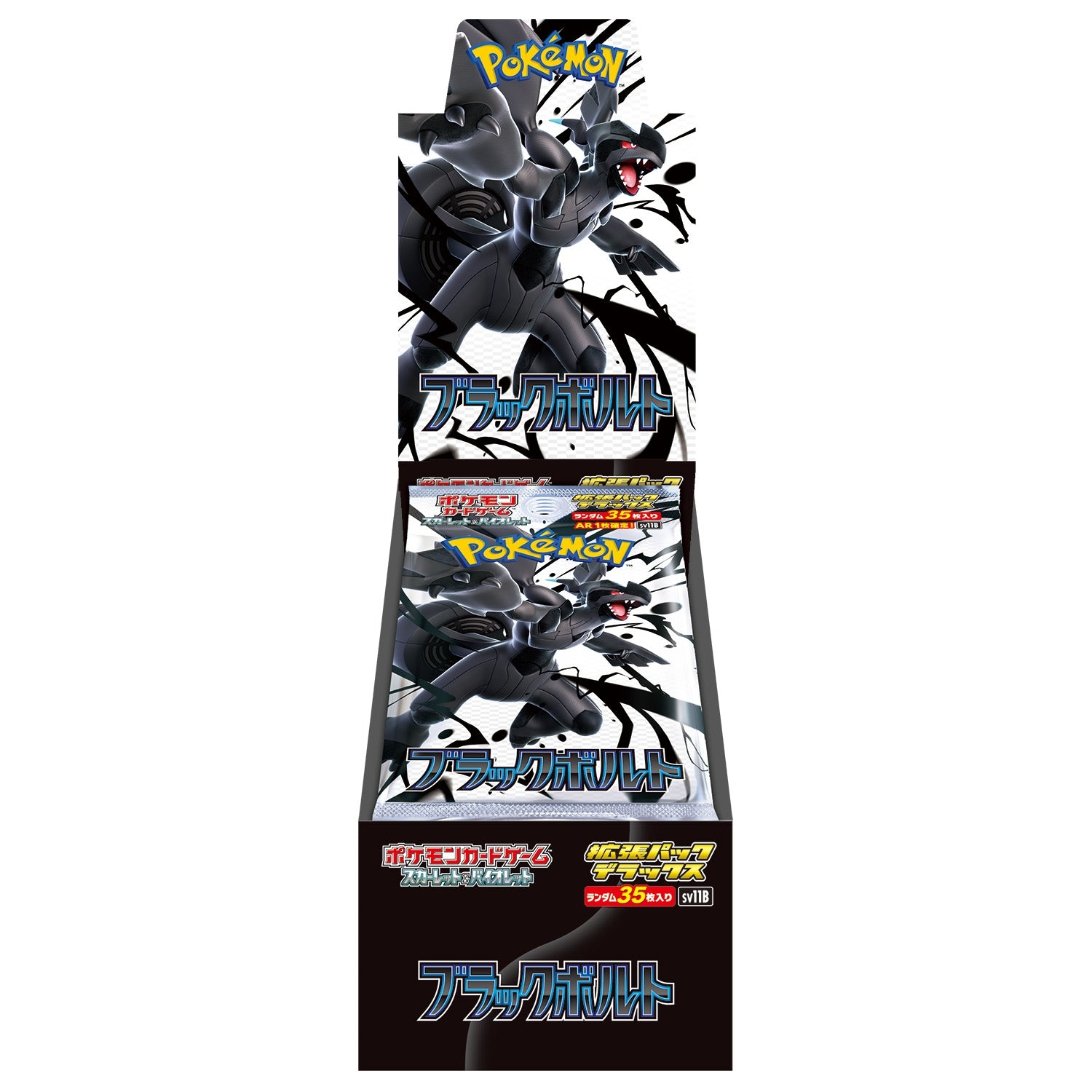 【メーカー公式ショップ】 DX Bolt Black - MyHapBox – SV11B ポケモンカードゲーム