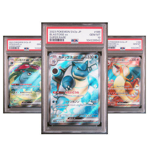 PSA 10 | BLASTOISEex SR SV2a #184