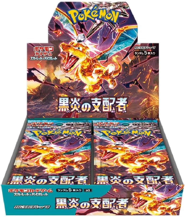 Ruler of Black Flame - SV3