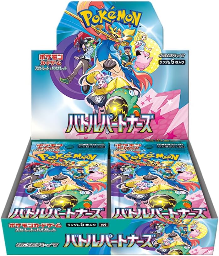 Battle Partners - SV9