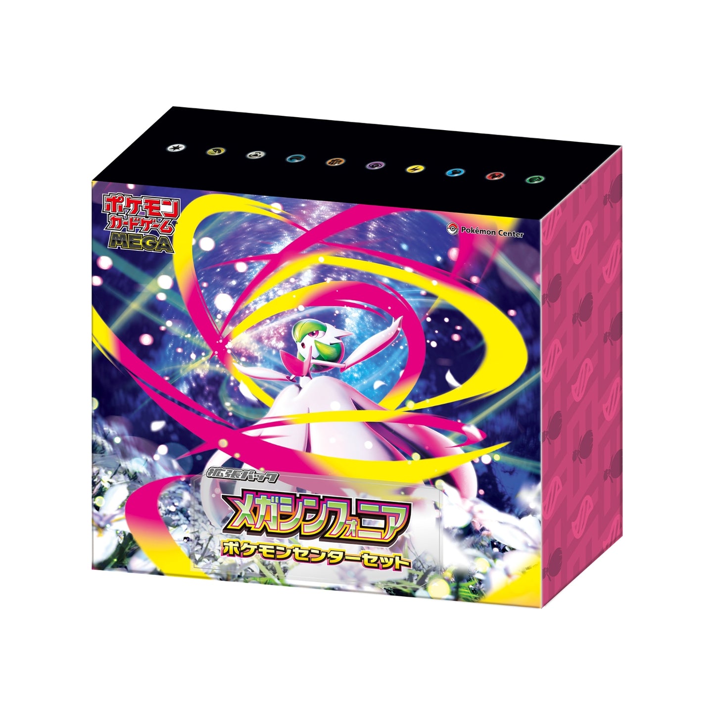 Pokemon Center Exclusive: Mega Symphonia