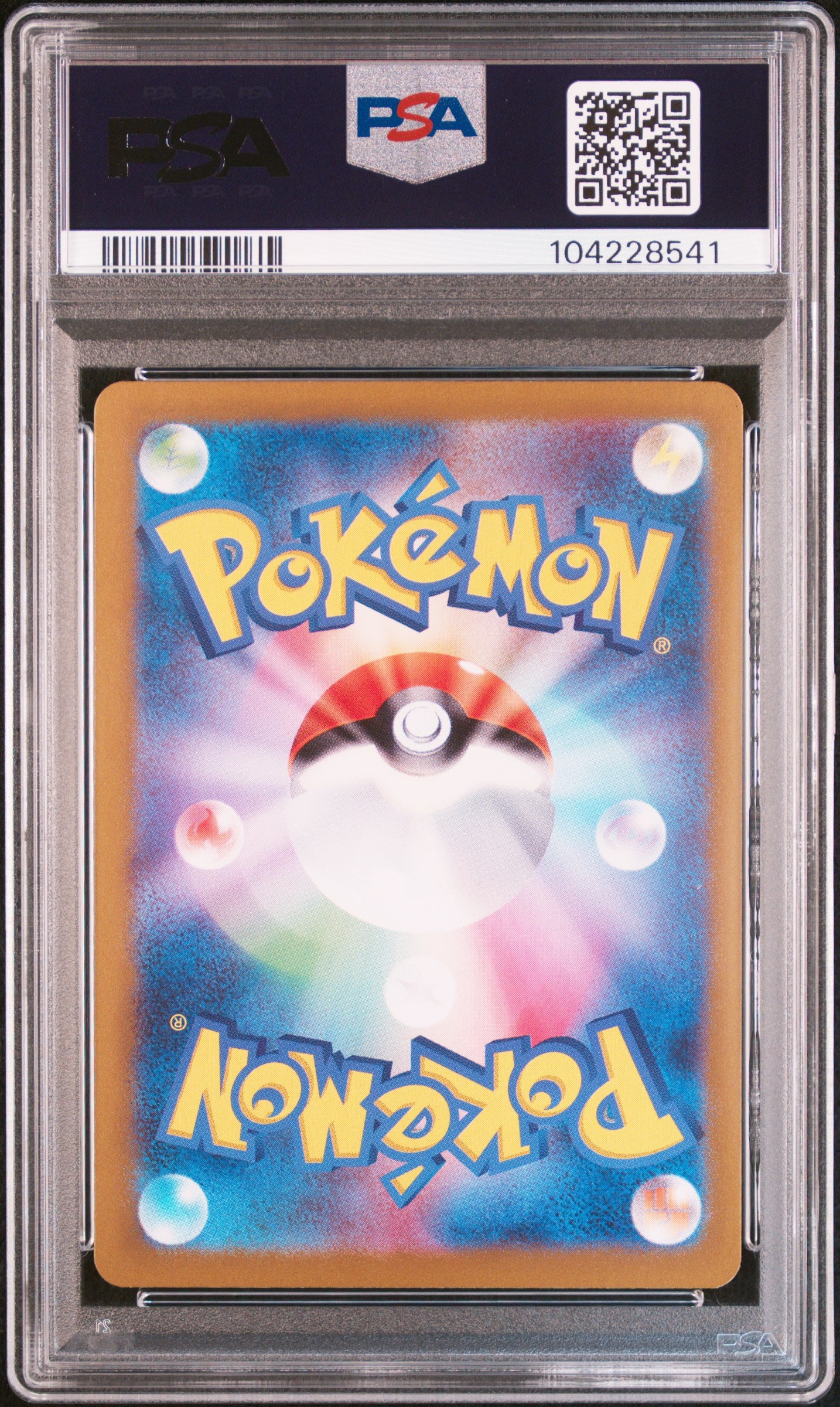 PSA 10 | VENUSAUR SR SV2a #184