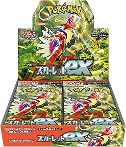 Scarlet ex - SV1s