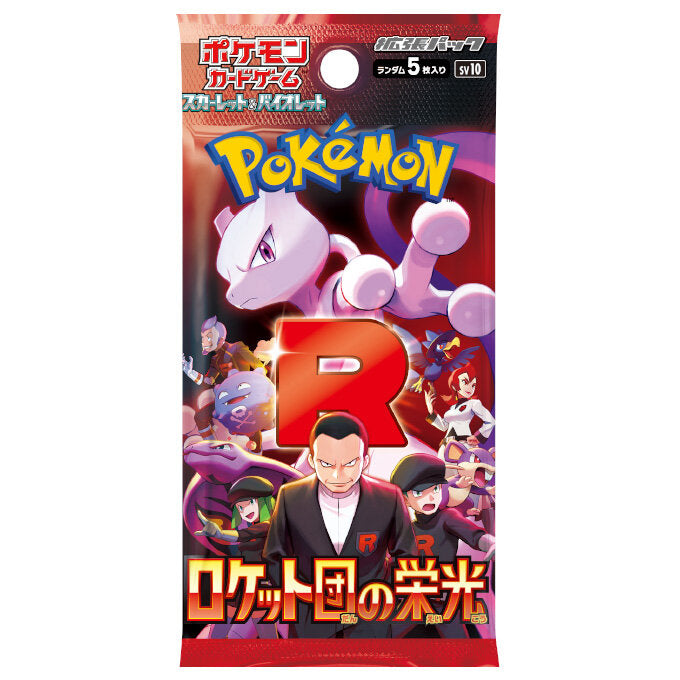 Glory of Team Rocket - SV10