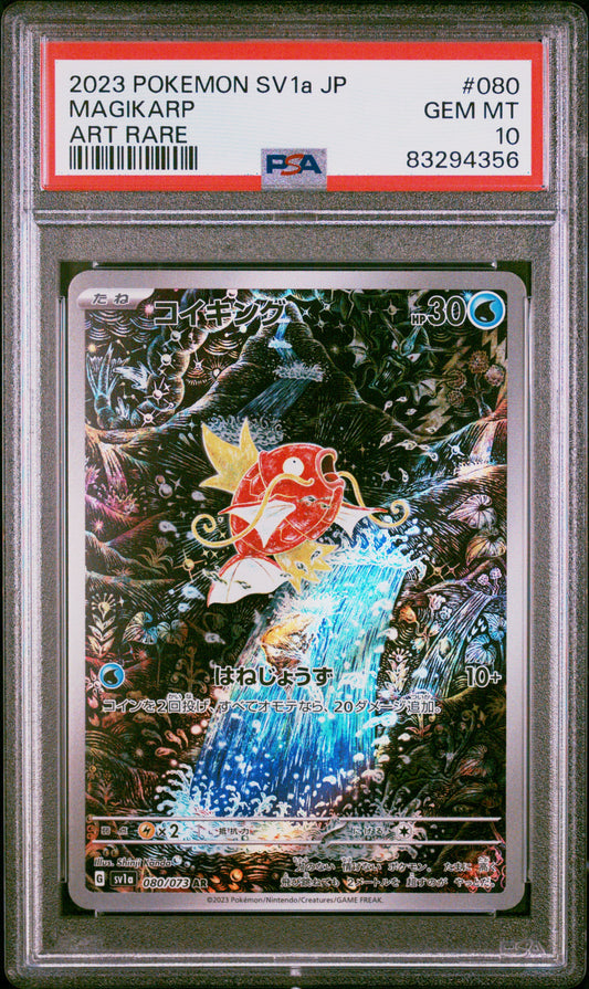 PSA 10 | MAGIKARP AR SV1a #80