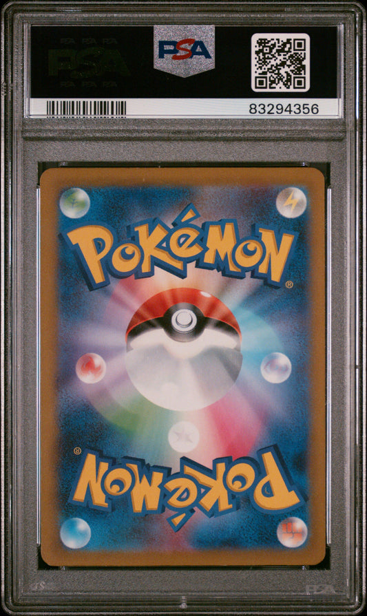PSA 10 | MAGIKARP AR SV1a #80