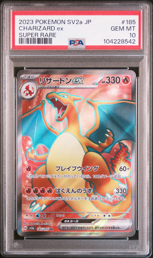 PSA 10 | CHARIZARDex SR SV2a #185