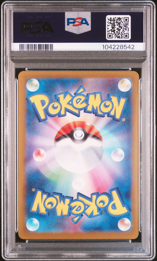 PSA 10 | CHARIZARDex SR SV2a #185