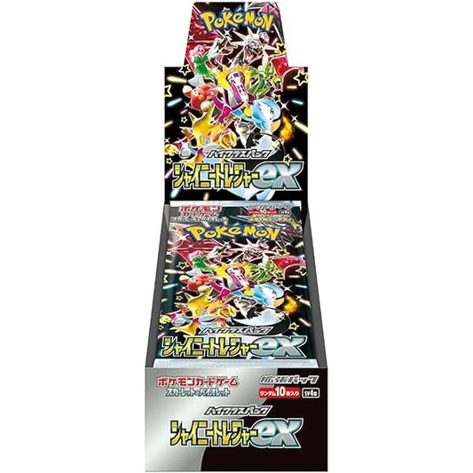Shiny Treasures ex - SV4A