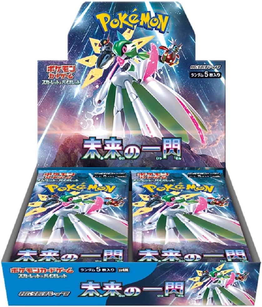 Future Flash - SV4M