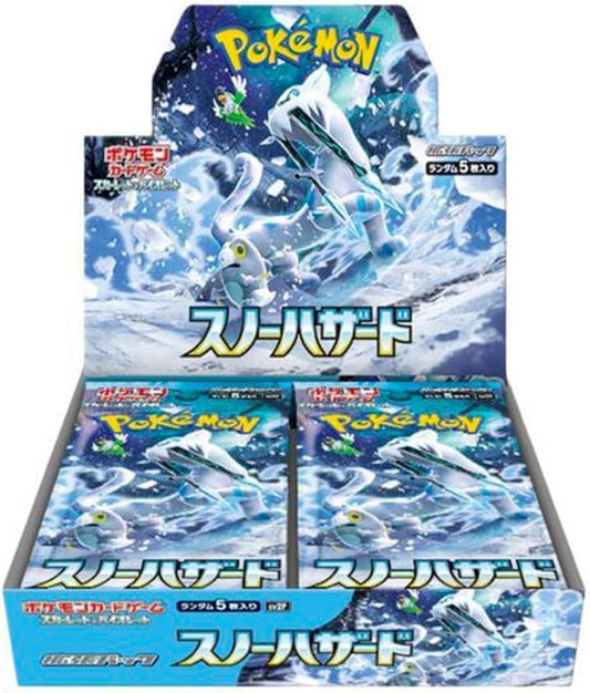 Snow Hazard - SV2P
