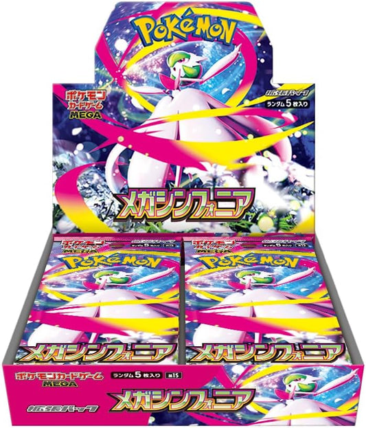 Mega Symphonia - M1S