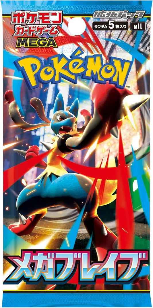 Mega Brave - M1L