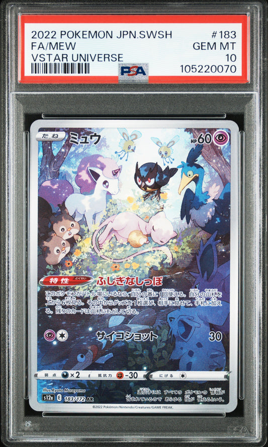 PSA 10 | MEW AR S12a #183