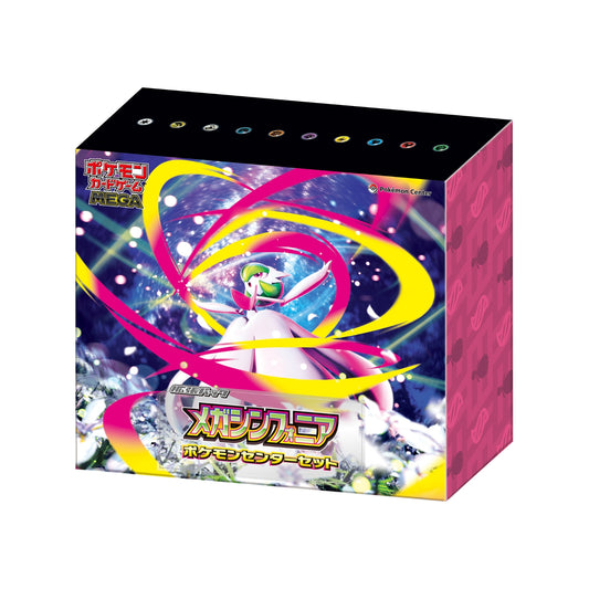 Pokemon Center Exclusive: Mega Symphonia