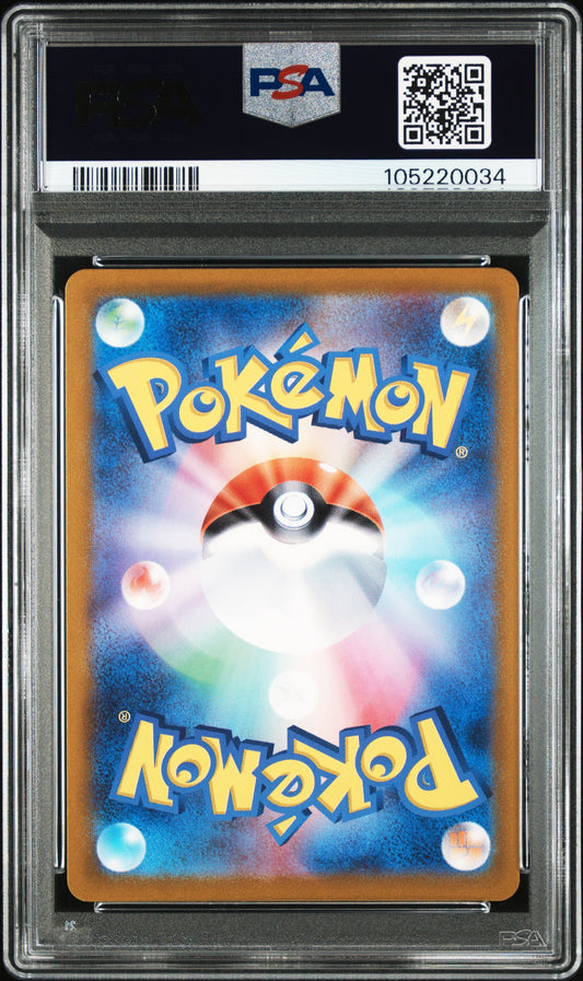 PSA 10 | MEWTWO AR SV2a #183