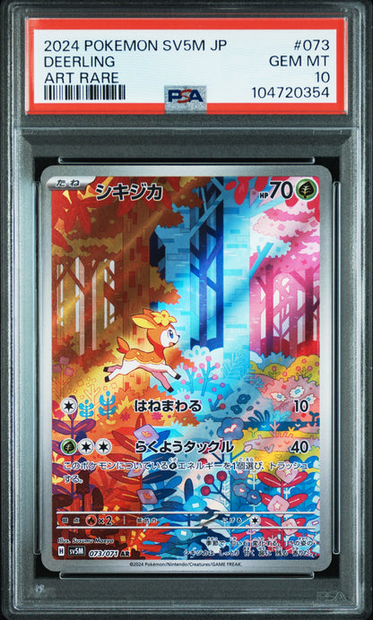 PSA 10 | DEERLING AR SV5M #073