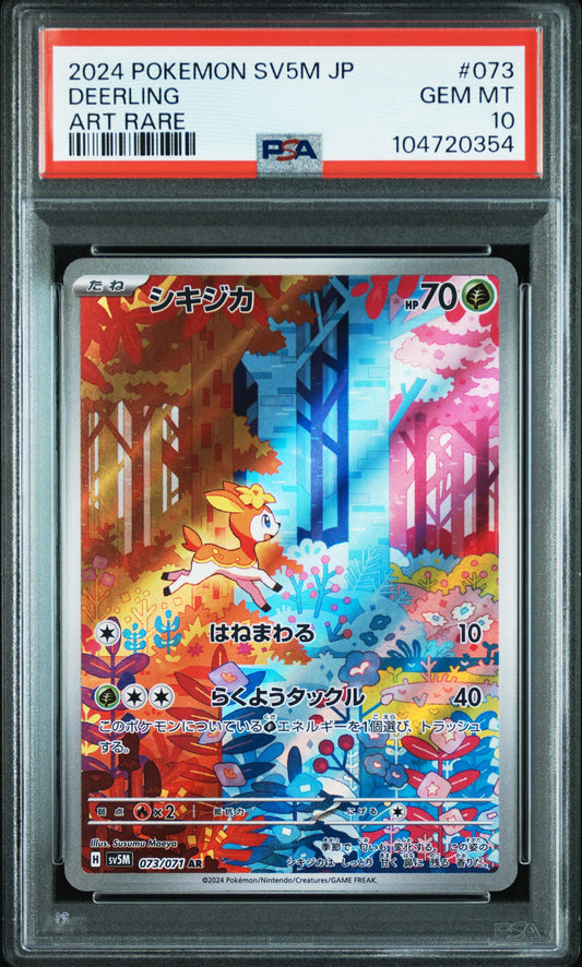 PSA 10 | DEERLING AR SV5M #073
