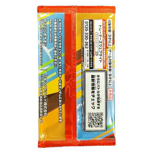 2025 McDonald’s Promo Pack