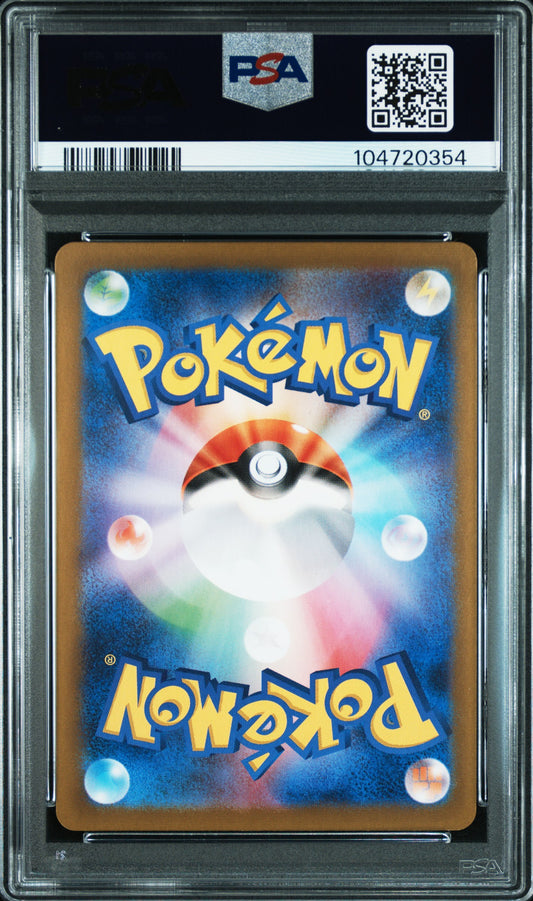PSA 10 | DEERLING AR SV5M #073