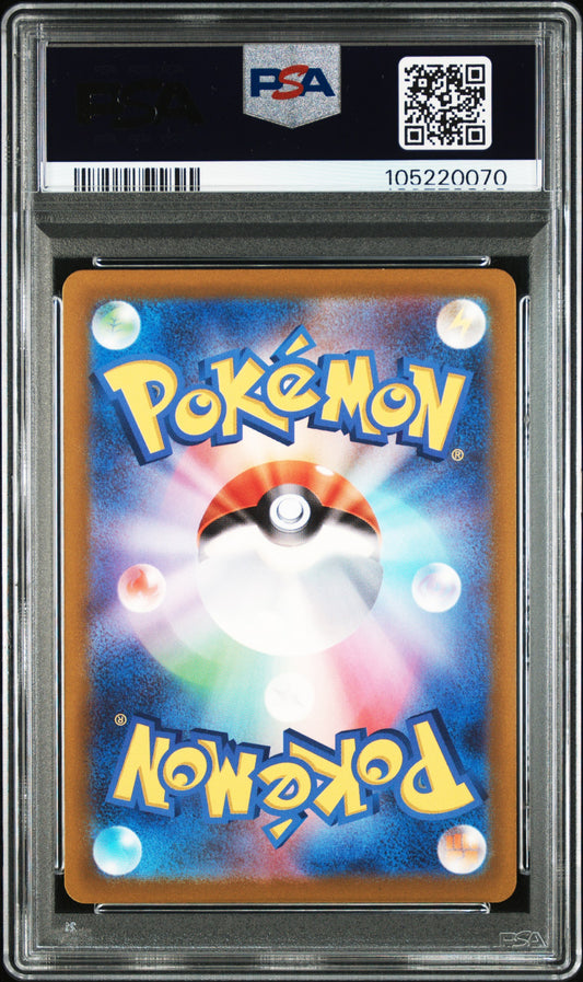 PSA 10 | MEW AR S12a #183