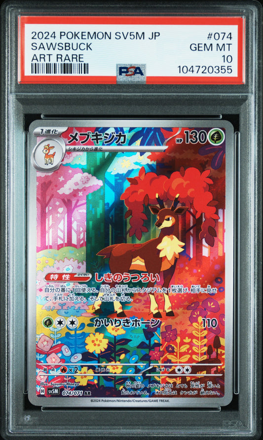 PSA 10 | SAWSBUCK AR SV5M #074