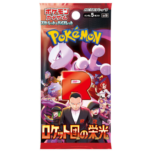Glory of Team Rocket - SV10