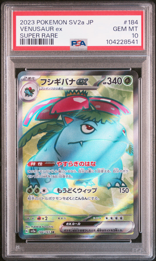 PSA 10 | VENUSAUR SR SV2a #184