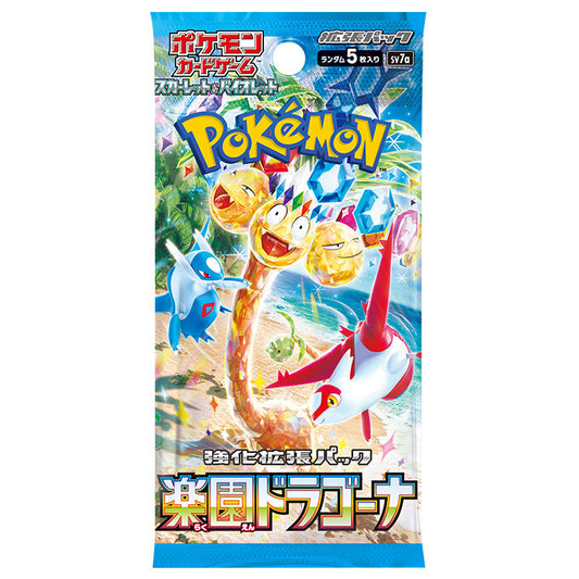 Dragona Paradise - SV7A