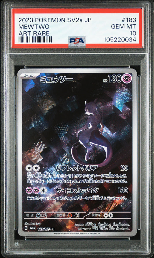 PSA 10 | MEWTWO AR SV2a #183